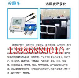 酒泉海鮮運(yùn)輸車通風(fēng)槽價(jià)格、冷藏車廠家及圖片技術(shù)服務(wù)指南