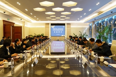 創(chuàng)新引領(lǐng)，協(xié)同賦能 上海市計(jì)測院與中科院上海高研院深度交流互動